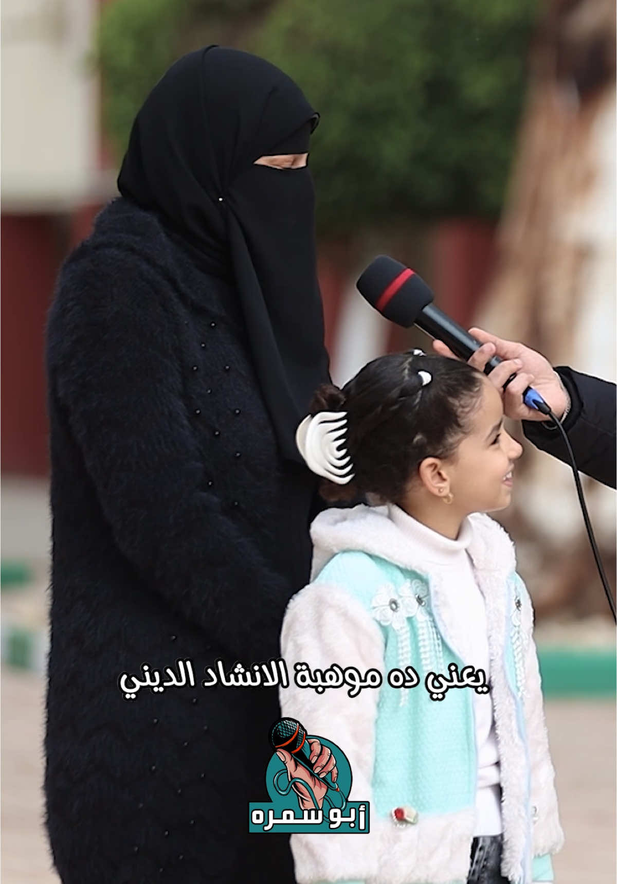 الطفلة دي معجزه بجد ( ماشاء الله تبارك الله ) 😱😳 #أبو_سمره_abo_samra 