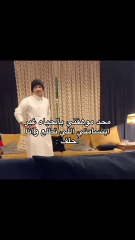 #كحيلان_الشمري #fypシ #حايل #حايلندا 