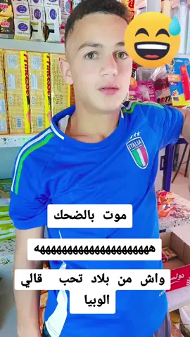 #الشعب_الصيني_ماله_حل😂😂 #الشعب_الصيني_ماله_حل😂😂 #ياسر  موت ضحك 