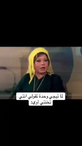#حكايات_بنات 