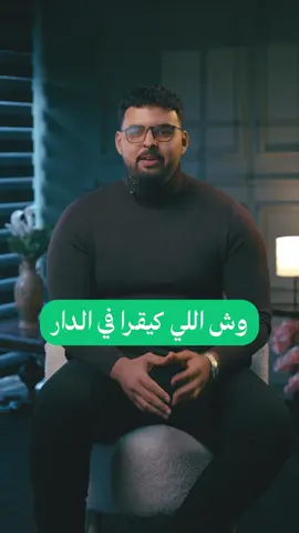 أكاديمية التعليم البديل تعلم كيف تتعلم.  #التعليم_البديل #التعليم_عن_بعد #التعليم_في_المغرب #التعليم_المنزلي 