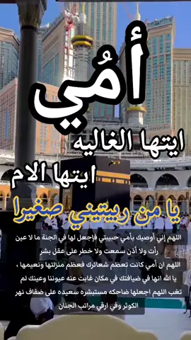 #امي