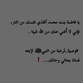 #اذكروا_الله #صلوا_على_رسول_الله #مقاطع_دينية #مواعظ_دينيه_جميلة #اسلاميات 