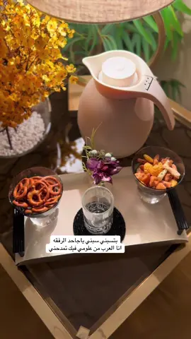 #امل_البقمي #اكسبلورر 