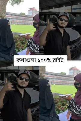 #টিকটক_সাপোর্ট_অল_টাইম❤️ #চুয়াডাঙ্গা_ছেলে🥰 #😭😭 #A 
