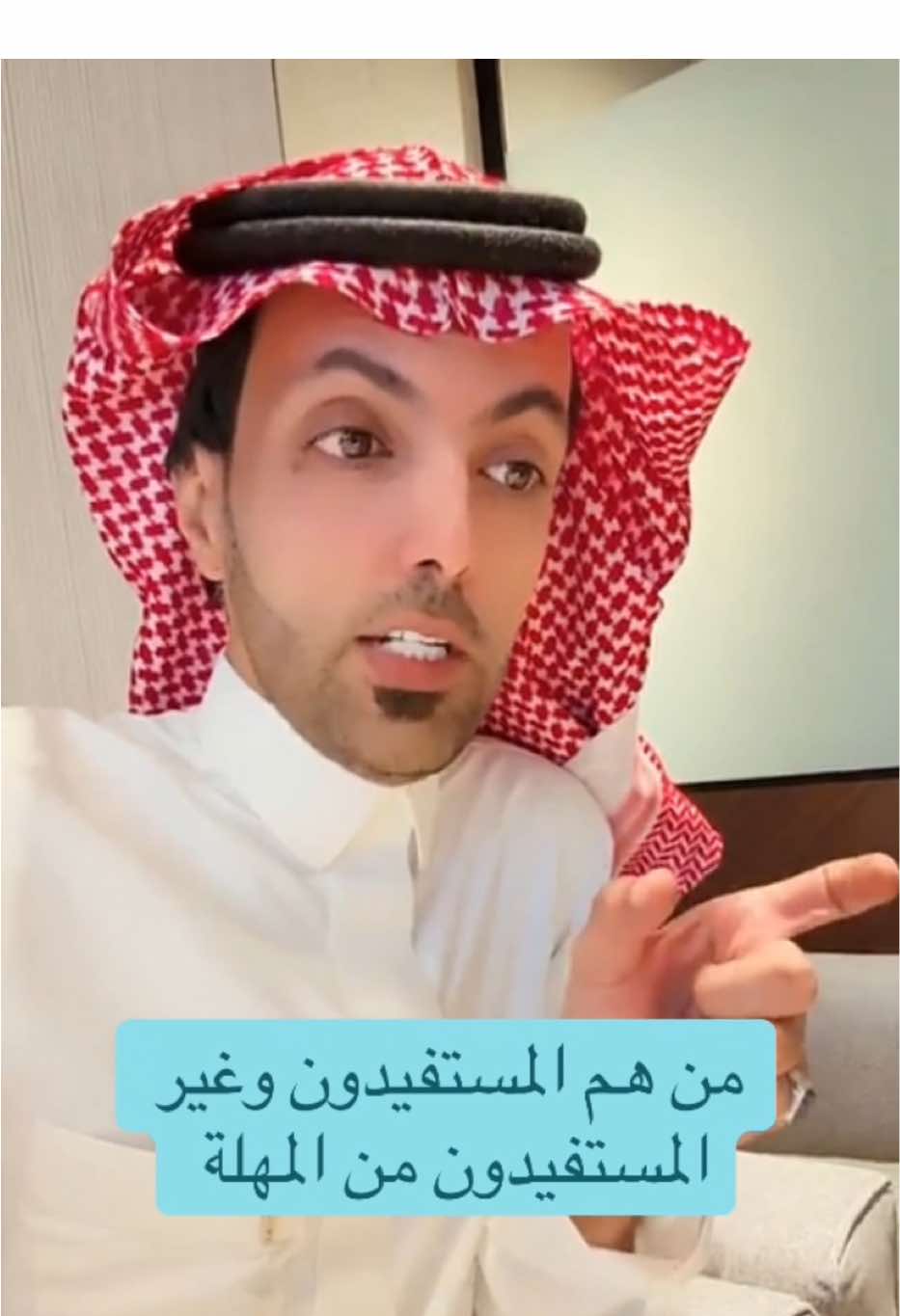 مهلة البناء الذاتي  #مسوق_عقاري #عقارات #التمويل_العقاري #عقارات_السعودية  @عيد بن راجح  