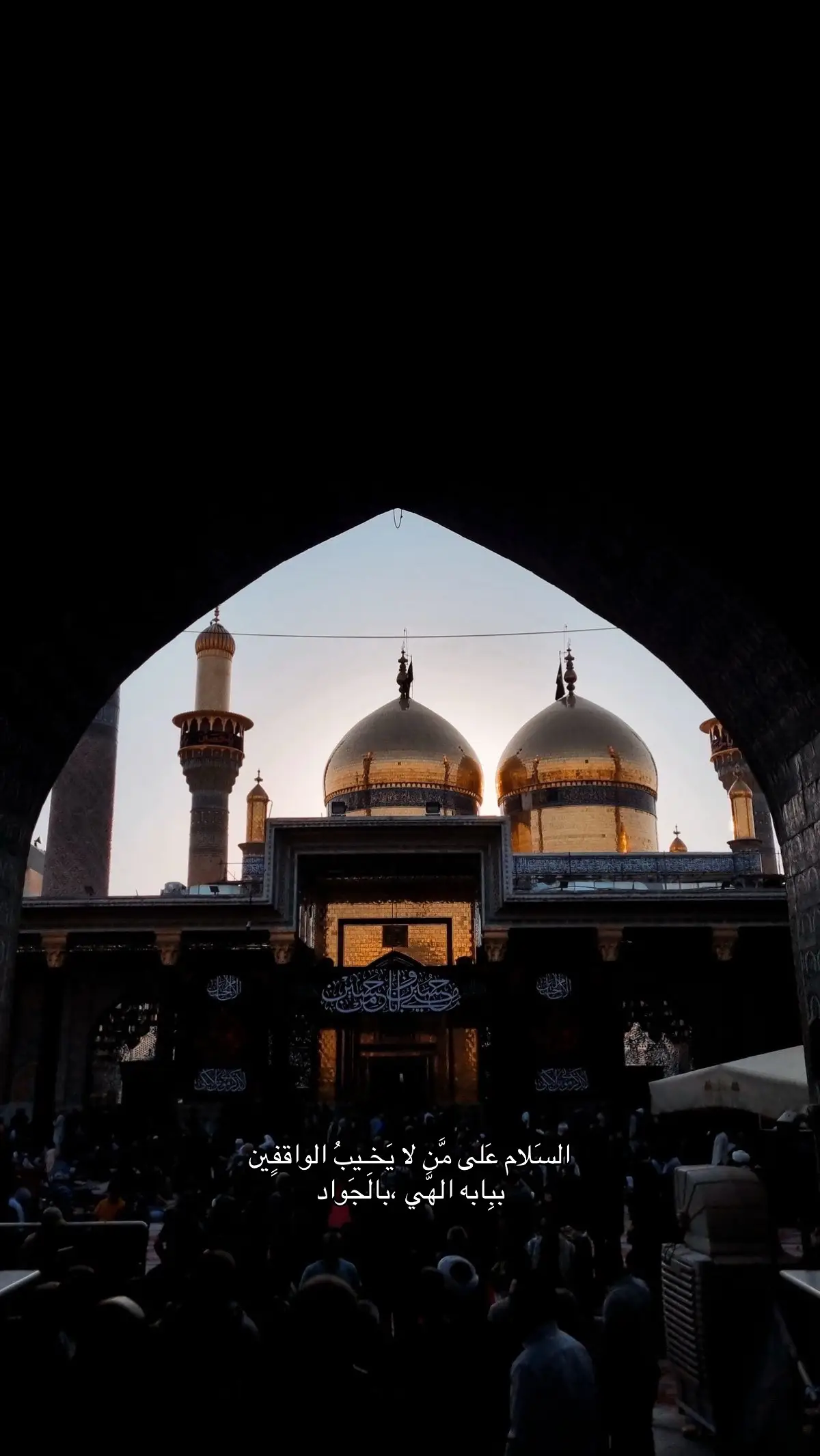 #baghdad #iraq #capcut #عشوائيات #كربلاء #الامام_الحسين_عليه_السلام #البحرين #الامام_الحسين #bahrain #you #fyp #fypシ゚ #foryoupage #اكسبلور #qatif #foryou #explor #karbala #viral #الشعب_الصيني_ماله_حل😂😂 #فاطمة_الزهراء #زيارة_الاربعين #كربلاء 