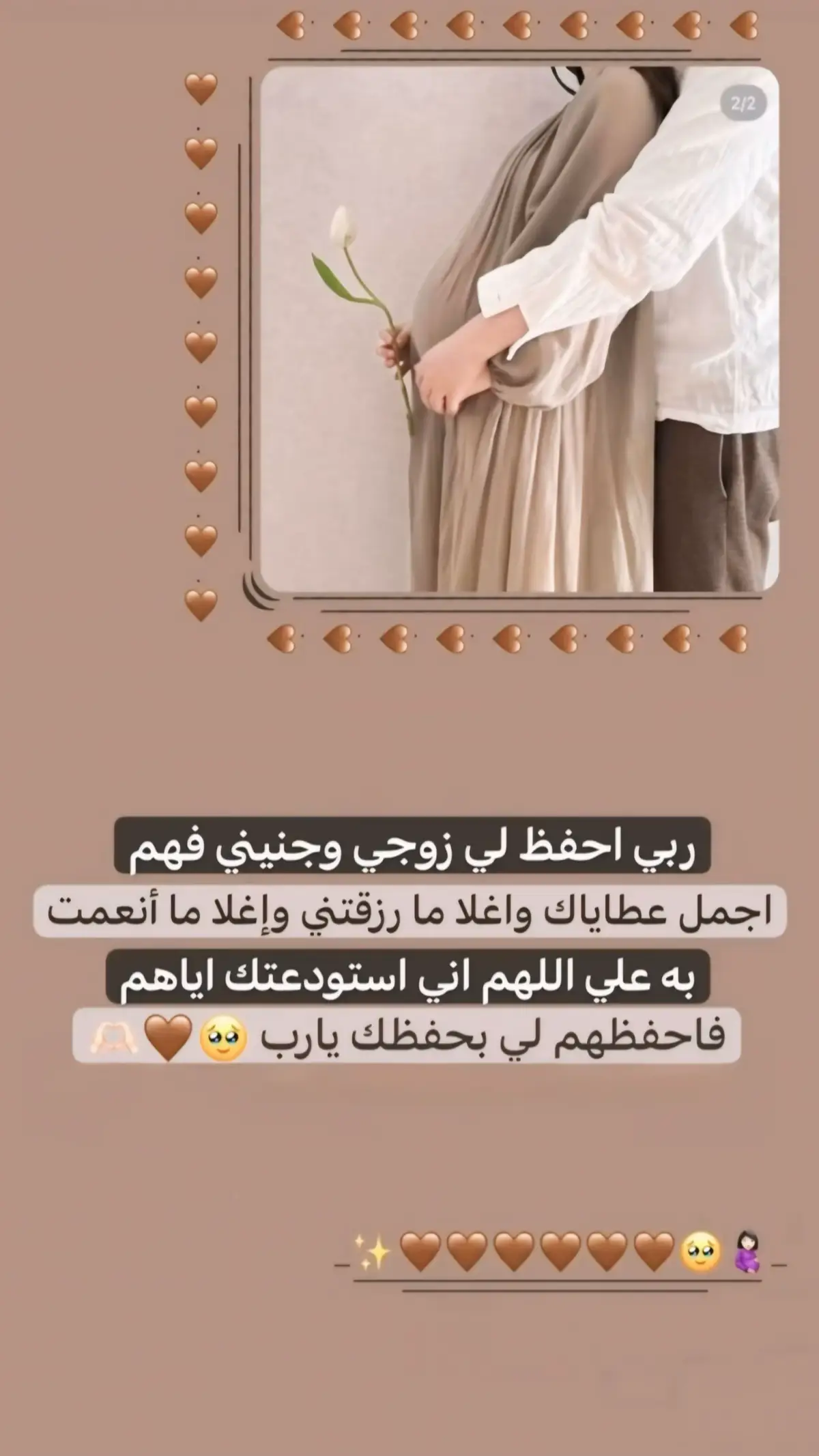 #ربي_لاتذرني_فردا_وانت_خير_الوارثين #اجمل_عطايا_ربي #فرحتي_الأولى #جنيني_الله_يطعمني_شوفتك_بين_ايدي #حوامل_كيوت #حامل_بيبي #بيبي👼🏻💙 #برنسيستي_لُجين❤️ #اعادة_النشر🔃 #لايكات #اكسبلورexplore #lojeenmaher #دعمكم  