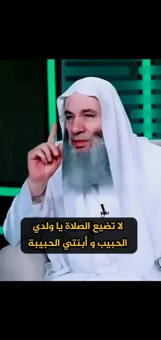 #ارح_سمعك_وقلبك_بالقران #الشيخ #محمد_حسان #يريح_القلوب_ويطمئن_النفوس #راحة_نفسية #حالات_واتس #تصميمي #تصميم_فيديوهات #تيك_توك 