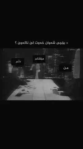 #foryoupage #foryou #fyp #ئیسلام_ڕێگەی_ژیانە #سلێمانی_هەولێر_کەرکوک_دهۆک #hawler #slemani #chavoshi 