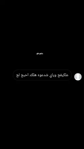 شلعع قللععع .  .  .  #sadmoment #emotional #tearjerker #deepfeelings #foryou #fyp #viralvideo #tiktokstars #famouspeople #heartbreak #trendingnow #realemotions #painfultruth #emotionalscene#ترجمة_عراقية #مترجم_عراقي #الترجمة_العراقية #لغات_العراق #تعلم_اللغة_العراقية #الترجمة_الفورية #ترجمة_العراق #بغداد_ترجم #ترجمة_عربية #عراق_الترجمة #مترجم_عربي #اللغة_العراقية #تراث_ترجمة_عراقية #ترجمة 