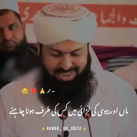 اپنے ماں باپ کی قدر کرو 😭💔🙏#plzzunfreezemyaccoun😭🙏 #unfreezemyacount #plzzunfreezemyaccoun😭🙏 #unfreezemyacount #creatorsearchinsights #unfreezemyacount #unfreezemyacount #unfreezemyacount #plzzunfreezemyaccoun😭🙏 #pleasegoviral #molanafazalurrehman #videoviral #videoviral #plzviral🥺🥺🙏🙏foryoupage #plzviral🥺🥺🙏🙏foryoupage #foryoupage❤️❤️ #creatorsearchinsight #pageforyou #سیاست_کا_سلطان_مولانا_فضل_الرحمن #pyyyyyyyyyyyyyyyyyyyyyyyyyyyyy #plzzz_saport_me #plzzz_saport_me #creatorsearchinsight #creatorsearchinsights #unfreezemyacount #unfreezemyacount #pyyyyyyyyyyyyyyyyyyyyyyyyyyyyy #plzzz_saport_me #pleaseviralthisvideo🙏🙏please #foruyou #only_views_500k #جمیعت۔ایک۔نظریہ۔ہےاپنالیجے #youpageforyou #plzzunfreezemyaccoun😭🙏 #pleasegoviral #molanafazalurrehman #foryoupage❤️❤️ #molanafazalurrehman #pleasegoviral #plzzunfreezemyaccoun😭🙏 #youpageforyou 