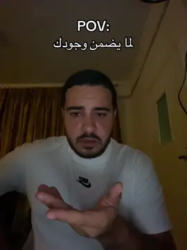 #ihabnabhan #amman #jordan #fyp #viral #videoviral #عمان #الاردن🇯🇴 #الاردن #القاهرة #explore #explorepage #foryoupage #foryou #fyy #fyppppppppppppppppppppppp #arab #ايهاب_نبهان #تريند #عراقي 