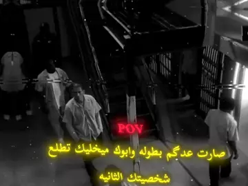 هـَروب الاگبرِ 🥷🔥#اغاني_مسرعه💥 #مايكل_سكوفيلد #كره_القدم #من_سكن_دلالي_مقتدانا_الغالي 