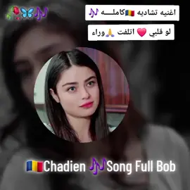 #تصامم الاغاني🎶 والافيديوهات🎬  عبارة حزينه 🥺🦋🥀🎶🌹