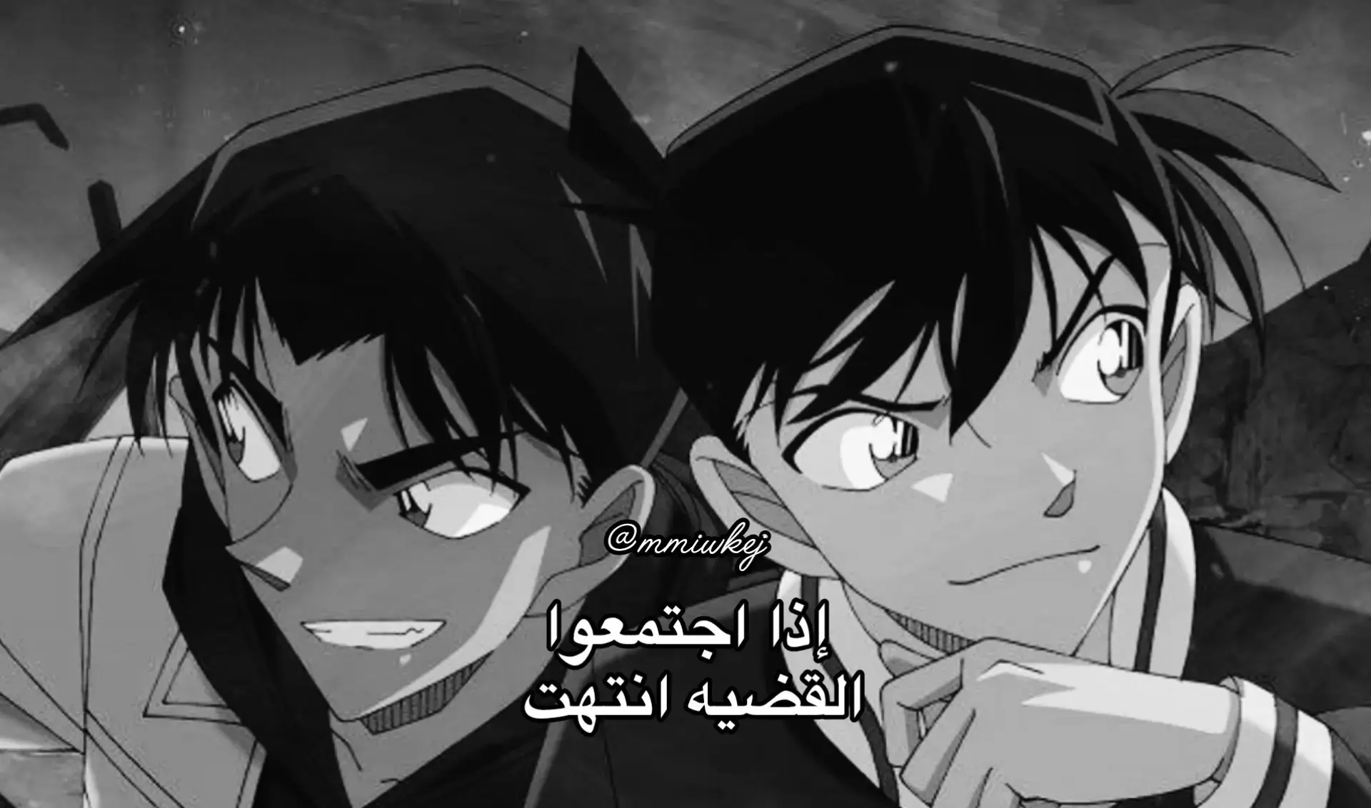 #anime #اكسبلورexplore #🇸🇦 #fypシ゚ #fyp #viral #conan #DC #detectiveconan1996 #ranmouri #괴도키드 #코난 #명탐정코난 #dcmk #furuyarei #المحقق_كونان #كونان #هيجي #هاتوري #كودو_شينتشي #شينتشي #