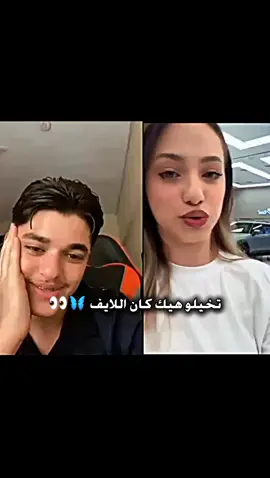 اخر تصميم لليوم خلص😭😭😭 #الشعب_الصيني_ماله_حل😂😂  #جيش_احمد_وليد  #fyp  @أحمد وليد | Ahmad walid  @𝑳𝑨𝑵𝑨 🤍 
