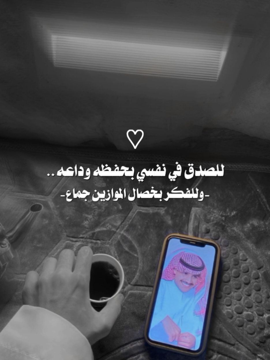 🤍🥹#خالد_عبدالرحمن #مخاوي_الليل 