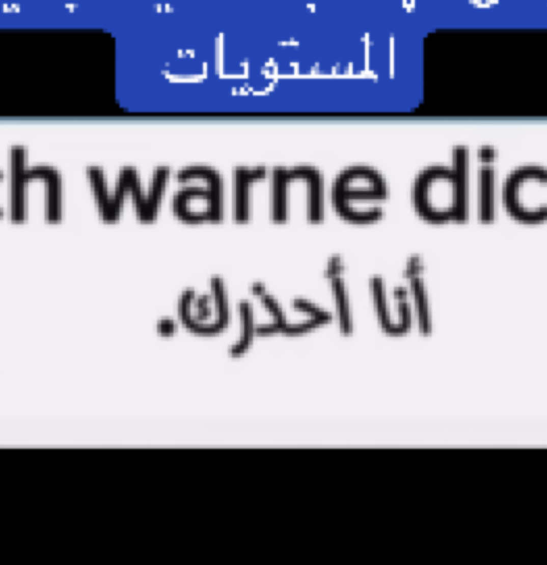 #جمل مهمة باللغة الالمانية بجميع المستويات #B2#deutschland🇩🇪 B2