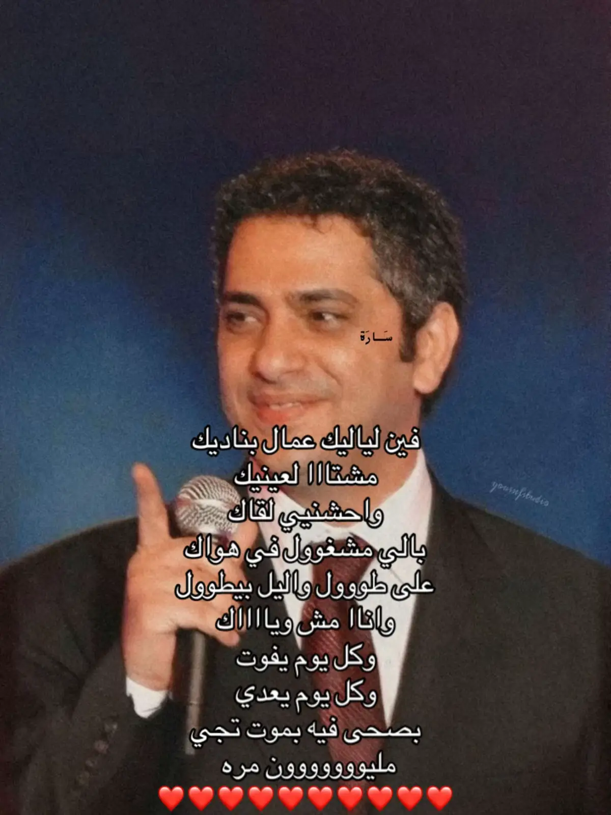 #فاضل_شاكر #tiktok #fyp #viral #fyppppppppppppppppppppppp #foryou #foryoupage #اكسبلورexplore #fy #fypシ゚ #سَـــارَة 
