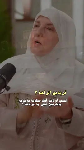 #مقاطع_دينية #مقاطع_دينيه_قصيره #الصلاة_على_النبى #بودكاست #هيفاء_يونس 