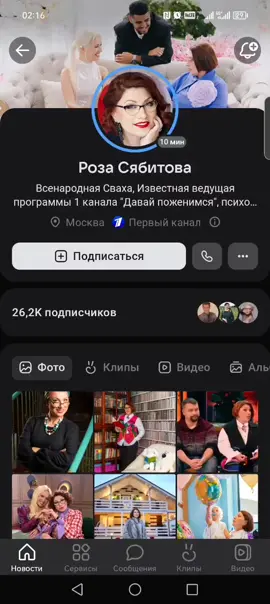 #самрешу #самрешуууу 