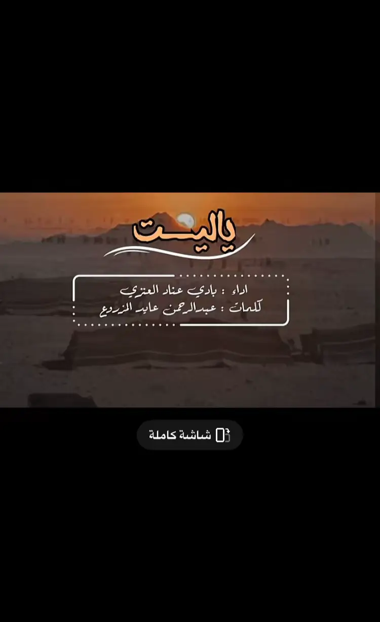 #من#📢📢📢🚨🚨🚨🚨🚨🚨 #السعـوديه🇸🇦♥ـالعظمى #🇸🇦❤️#منطقة #تبوك_الورد #Sing_Oldies #عربيه #شيلات_روعه_خواطر_🇸🇦🇸🇦🇸🇦🇸🇦🇸🇦🇸🇦🇸🇦🇸🇦🇸🇦🇸🇦🇸🇦🇸🇦🇸🇦💚💚💚💚💚💚💚💚💚💚💚💚💚💚💚💚 