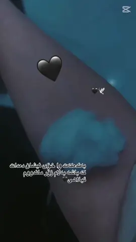 #الحمدالله #اللّه #bawkm #gshtkasm🖤🌙 #باوک_واتا_هــێــزی_ئەژنــۆ #ئەکتیڤبن🥀🖤ـہہـ٨ــہ #داودی #کفریەکەم #kfri_kalar_slimany #foryou #foryoupage #viral #folowing #ac #folo #fyp #actives?🥺 #اكسبلور #ئەکتیڤ_بن_لایک_کۆمێنت_فۆلۆ_لەبیرم #