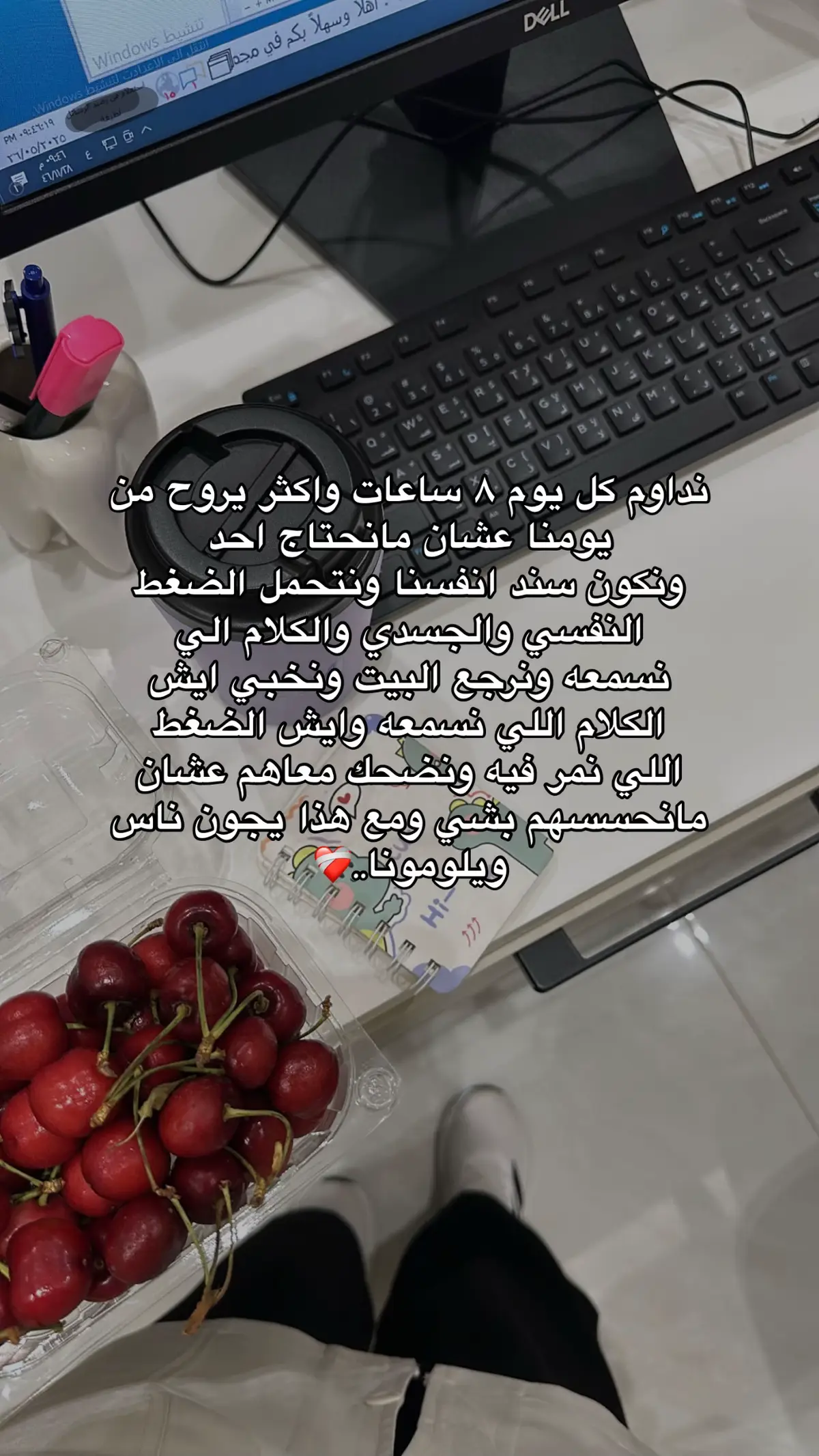 ❤️‍🩹#جازان #السعودية🇸🇦 #CapCut #هاشتاق #ترندات_تيك_توك #ترند #اكسبلووووووووووووووووووووووو #2025 #هاشتاقات #اقتباسات📝 #شيرين_عبدالوهاب #يوميات موظفه#هاشتاقات_تيك_توك_العرب❤️❤️❤️ 