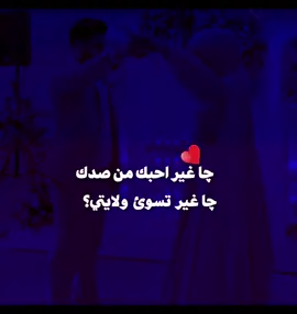 #محضوره_من_الاكسبلور_والمشاهدات  #تصميم_فيديوهات🎶🎤🎬  #fypシ  #fyp  #اللهم_صل_على_محمد_وآل_محمد  #شعب_الصيني_ماله_حل😂😂 