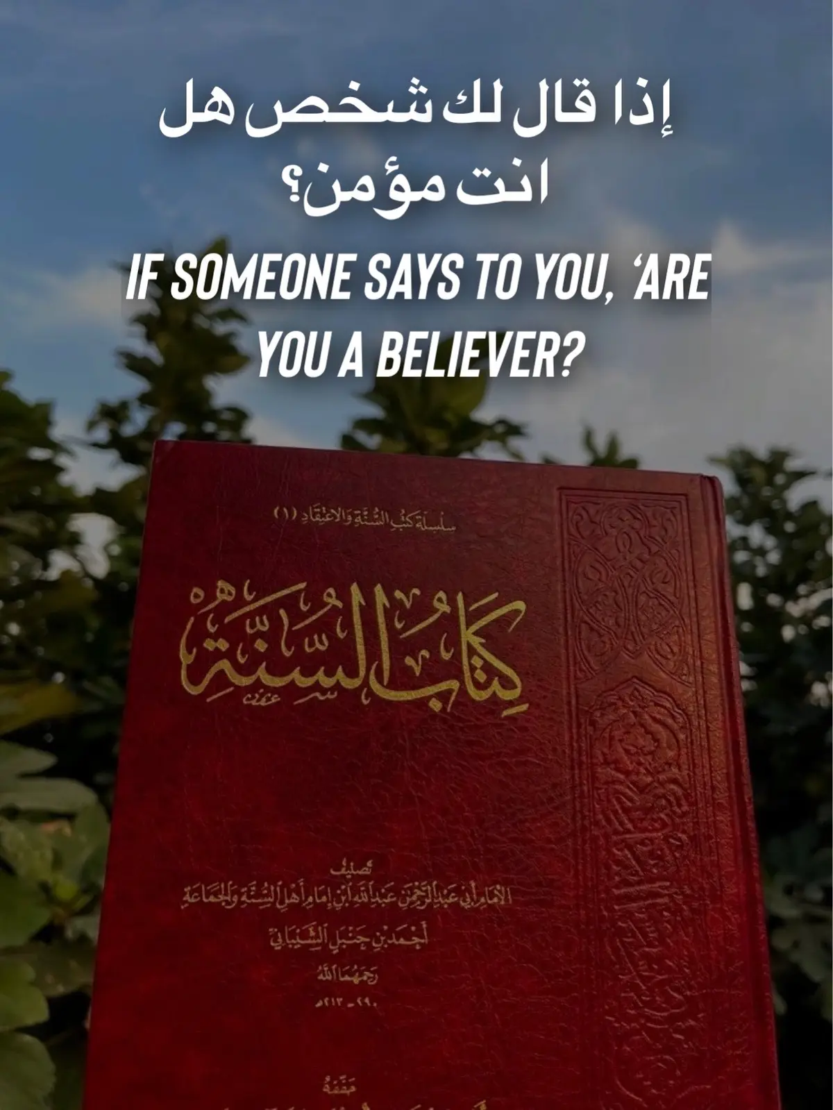 #علم #knowledge #hanbali #salafiyyah #wahabi #salafiwahabi #ahlusunnahwaljamaah #الحنابله_اهل_السنه_والجماعه📚 #اهل_السنه_والجماعه #السلف_الصالح #دين_الاسلام 