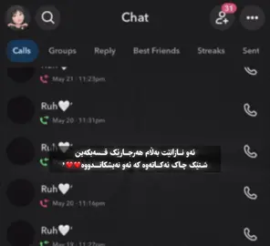 Xam rauenaa baxuayyy pekanini rasti lagar uaya🥲😭.#tiktok#foryou #sann #111 #a #13may @TikTok @#foryou 
