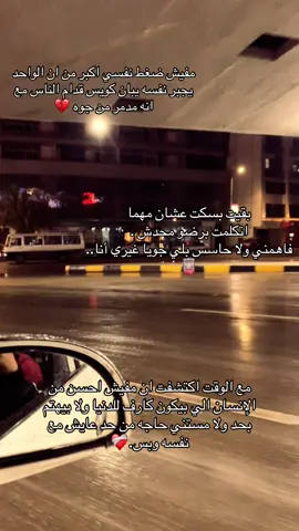 ❤️‍🩹#محمد_عفرتو☝🏻🐺 #3afroto #اكسبلورexplore 
