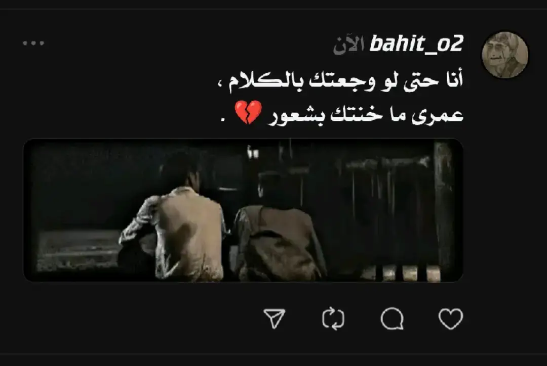 #لايك #متابعه #fypシ゚ #مشاهدات #اكسبلور #متابعه_ولايك_واكسبلور_احبكم #قدرو_التعب🎥❤🔥 #explore #f #حزين #قدرو_التعب🎥❤🔥 #متابعه_ولايك_واكسبلور_احبكم 