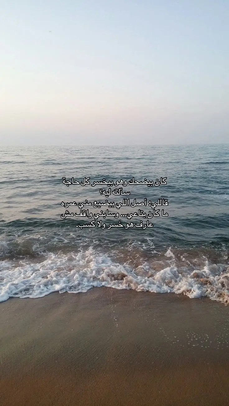 #fyppppppppppppppppppppppp #foryoupage #taymor #قصائد_واشعار #viral_video #explore #ثيرابي 