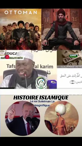 IMAM ABDOULAY KOÏTA 🥹🥹@LUMIÈRE DE L’ISLAM DE SUNNA☪️ #alhamdoulilah #VoiceEffects #malitiktok🇲🇱 #videoviral #videoviral #🌏🌍🌎 #🇨🇬🇲🇱 