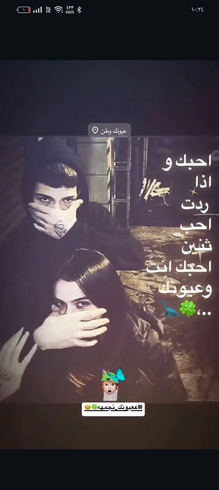#تصميم_فيديوهات🎶🎤🎬 #مصممين_العرب #شعار_لايعرف_القانون❤✌🏻 #الشعب_الصيني_ماله_حل😂😂 #fy #f #دراجات_نارية🔥 