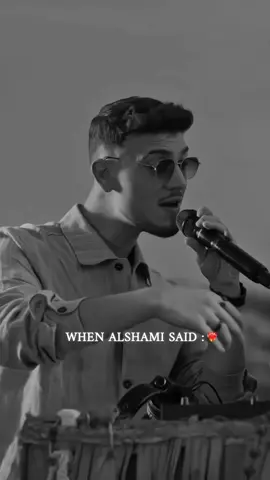 @@Al shami - الشامي @Tamer Hosny #الشامي#الشامي_alshami #الشامي #الشعب_الصيني_ماله_حل😂😂