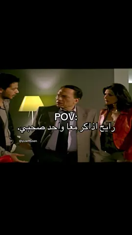 #ميمز #مذاكره #منشن_البيست_فريند #ميمز_العرب #امتحانات #الاكسبلور 