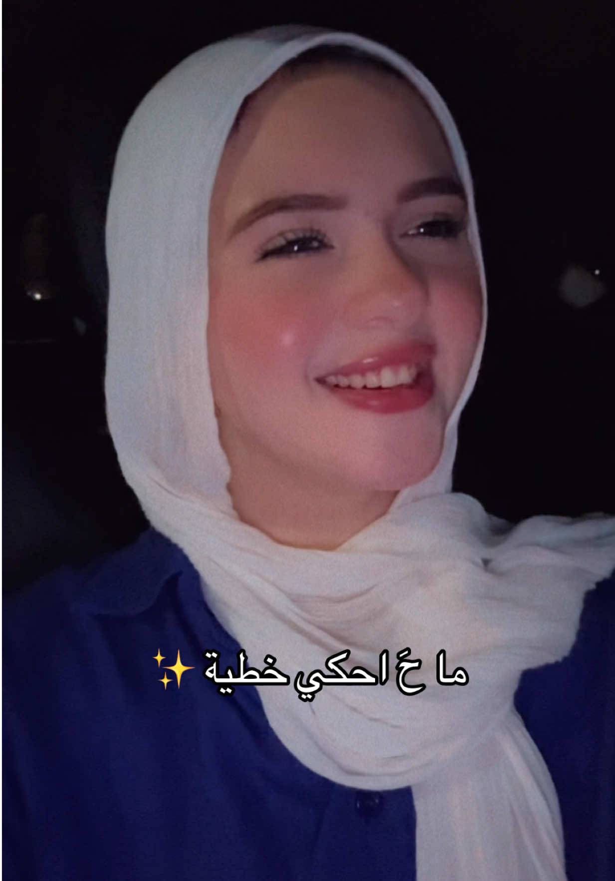 متلازمه الاغنية 😭😭✨ #fyp 