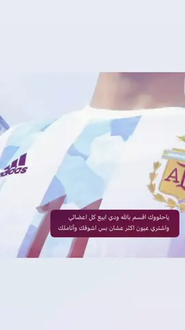 #قارناتشو 