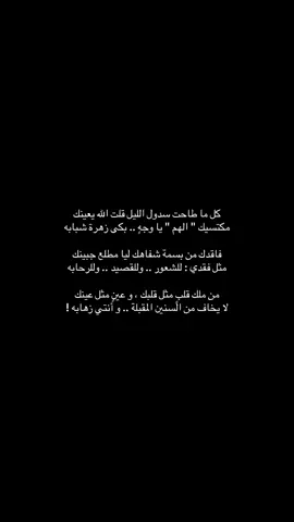 #💔 #شعر #fypシ゚vira 