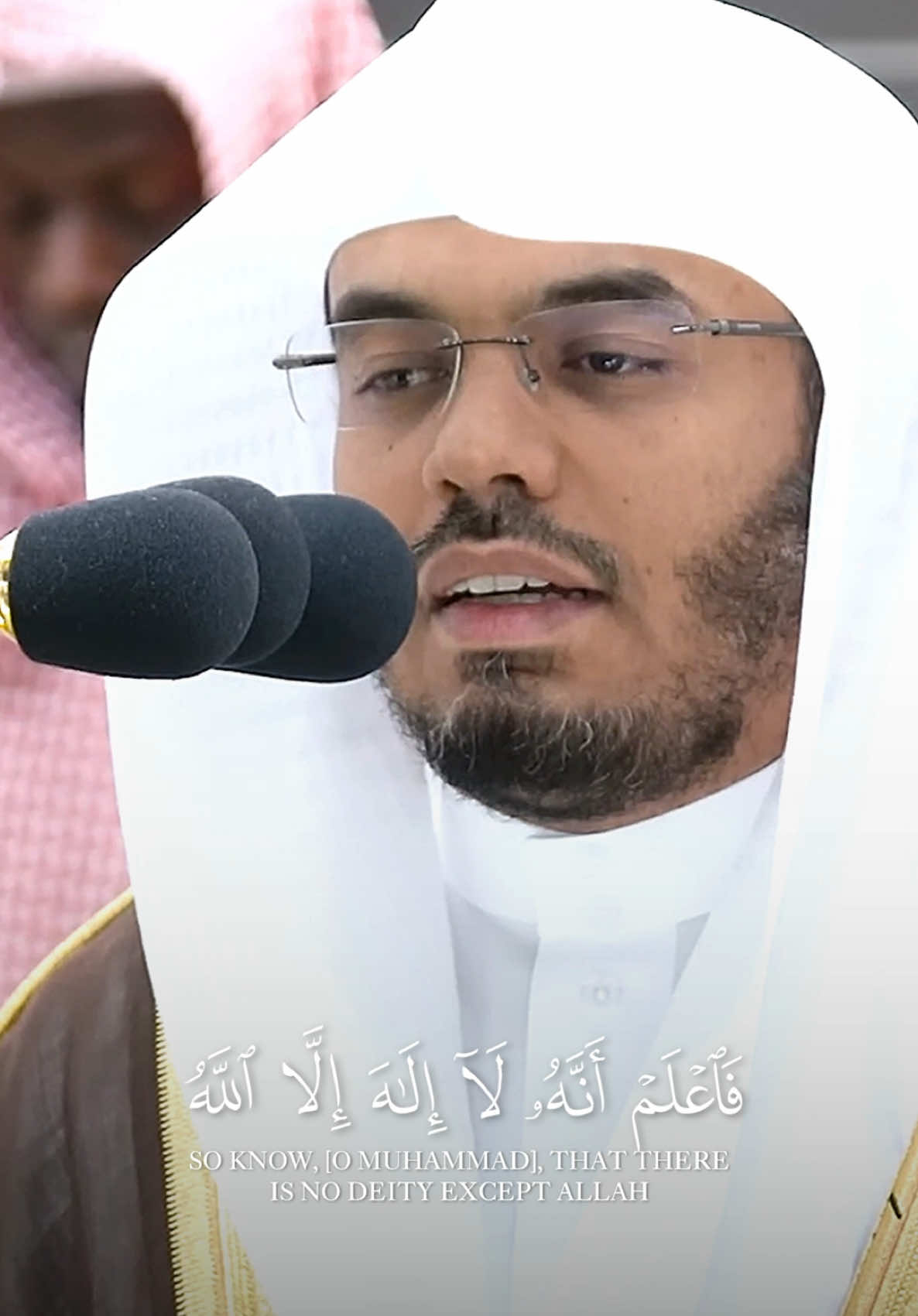 فَٱعۡلَمۡ أَنَّهُۥ لَآ إِلَٰهَ إِلَّا ٱللَّهُ وَٱسۡتَغۡفِرۡ لِذَنۢبِكَ || فضيلة الشيخ أ.د #ياسر_الدوسري  || #قران #سورة_محمد #quran #islamic_video #islam 