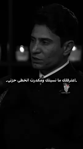 شيطيح مني😞💔..#الشاعر_عزام_الشمري #تعليقاتكم_الحلوه_حتئ_استمر🌸🖇 #اشعار_حزينه_موثره #تفاعلوو #المصممين🎭 #ستوريات_انستا_حزينه #rfak