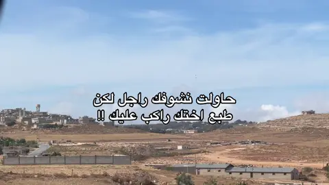 موضوع #درنه_بنغازي_البيضاء_طبرق_ليبيا #القبه_درنه_عين_ماره_البيضاء_طبرق_بنغازي #البيضاء_الجبل_الاخضر #تصميم_فيديوهات🎶🎤🎬 #عبارات #fyp #منعم_خطاب💎 