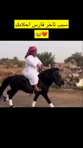 بس مجرد وقت ويوصل#########اليوم☕ #😂😂🤣😂😂😁 الووووو#اكسبلورررررررررررررررررررر💥🌟💥🌟💥💥🌟🌟🌟🌟🌟 