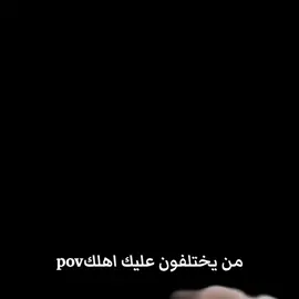 ختلافيه قويه🤣#شعب_الصيني_ماله_حل😂 #اكسبلورexplore #من#يختلفون#عليك#اهلك