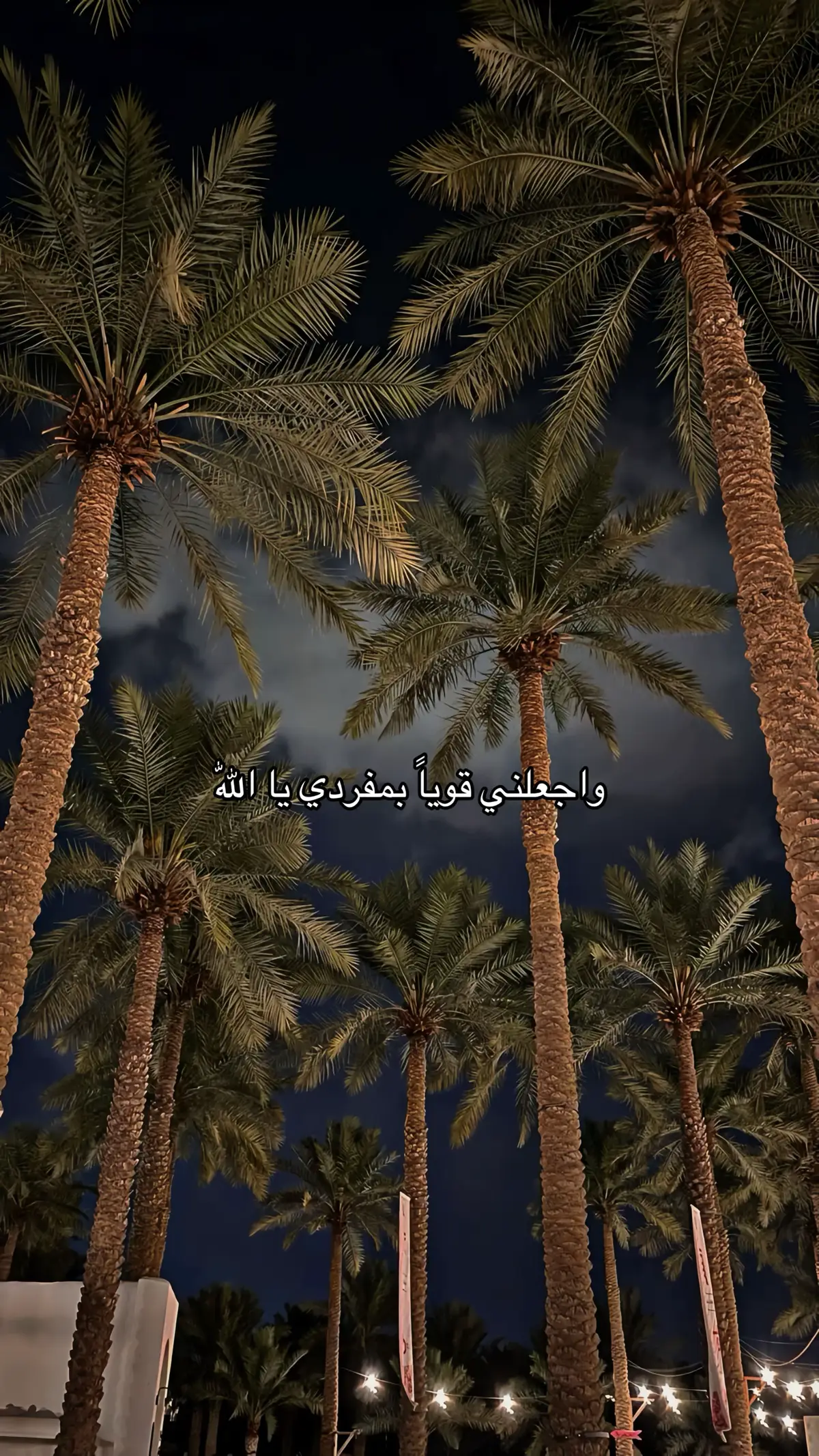 #اللهم_اني_مغلوب_فانتصر 