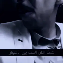 #تصميم #حزن #اكسبلور #💤💔🚶 #ترند #تصميم_فيديوهات🎶🎤🎬 