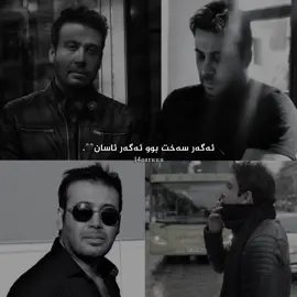 Mohsen chavoshi | Halalam kon | @TikTok#l4aaruuu#kanilarui#ladyynaza#foryoupage#foryou#slemani 